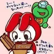 デク☆コンビニ支払いお断りの画像