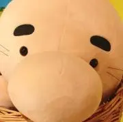 かむ