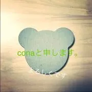 くまのこ♥