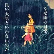 んぬおくん