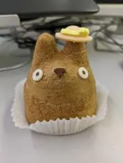 んちゃ