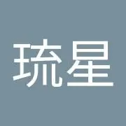 太田琉星