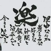 ミレイの画像