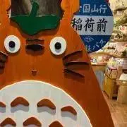 raiko✩.*˚即日発送！！の画像