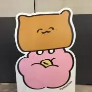 もしゅの画像