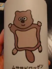ムサビの画像