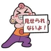 さの画像