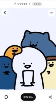 まーさんの画像
