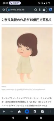 きいろの画像