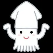 いかちゃん(お盆中は発送お休みです)の画像