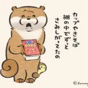 ohs(プロフ必読)の画像