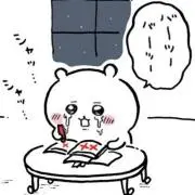 ぬま
