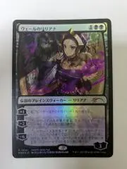 MTG FF《旅するチョコボ》プレスリリースFoil 日本語版／神話レア