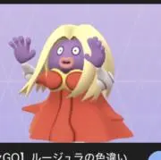 Leeの画像