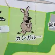 マックの画像