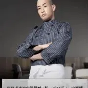 陸奥のネイマールの画像