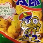 ルパン69世の画像