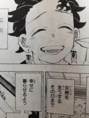 PKMjapanの画像
