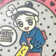 シウ