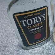 ホソヤン