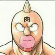 キン肉マン