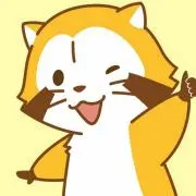 たぁ