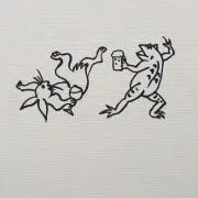 suuuuu