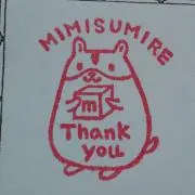 MIMISUMIRE (=∵=)♡*。の画像