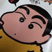 ♪の画像