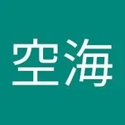 さくら