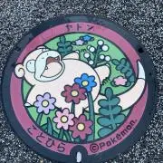 なんちゅう
