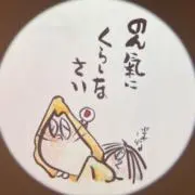 麗華⚠️商品説明・プロフ必読の画像