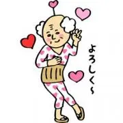 びわこ