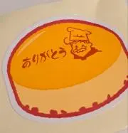 ★★びの★★プロフ必読★の画像