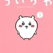 らんくる