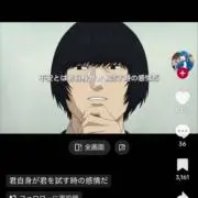 dj出前の画像