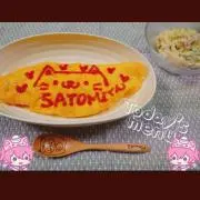 31ちゃんの画像