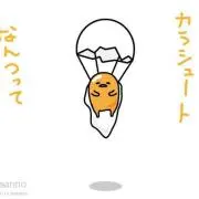 きの画像