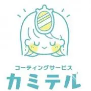 コーティングサービス　カミテル