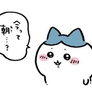 桑藤 美月の画像