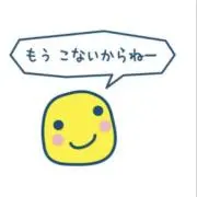 もうこな(購入前コメント必須)