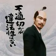 halの画像