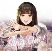 飛鳥しか勝たん！の画像