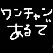 (J)