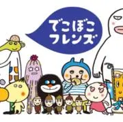 もち子の画像