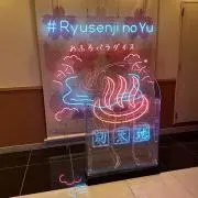 rayban