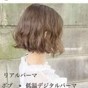 いっちゃんの画像