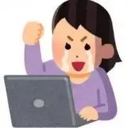 たっくの画像