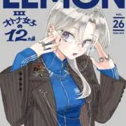 旧初心者の画像