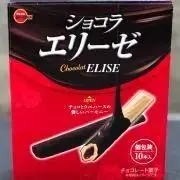 エリーゼの画像